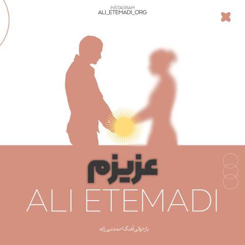 دانلود آهنگ علی اعتمادی به نام عزیزم